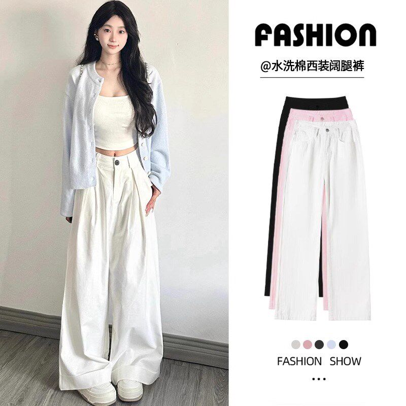 白色牛仔裤女春夏季2025新款高腰垂感直筒裤宽松显瘦小个子阔腿裤