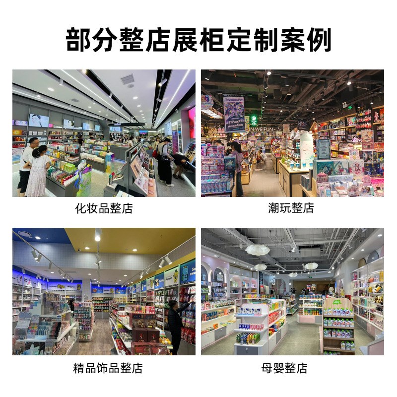 实体店铺橱窗展示的架货架展架带灯箱双面展示架正X反两面高级感