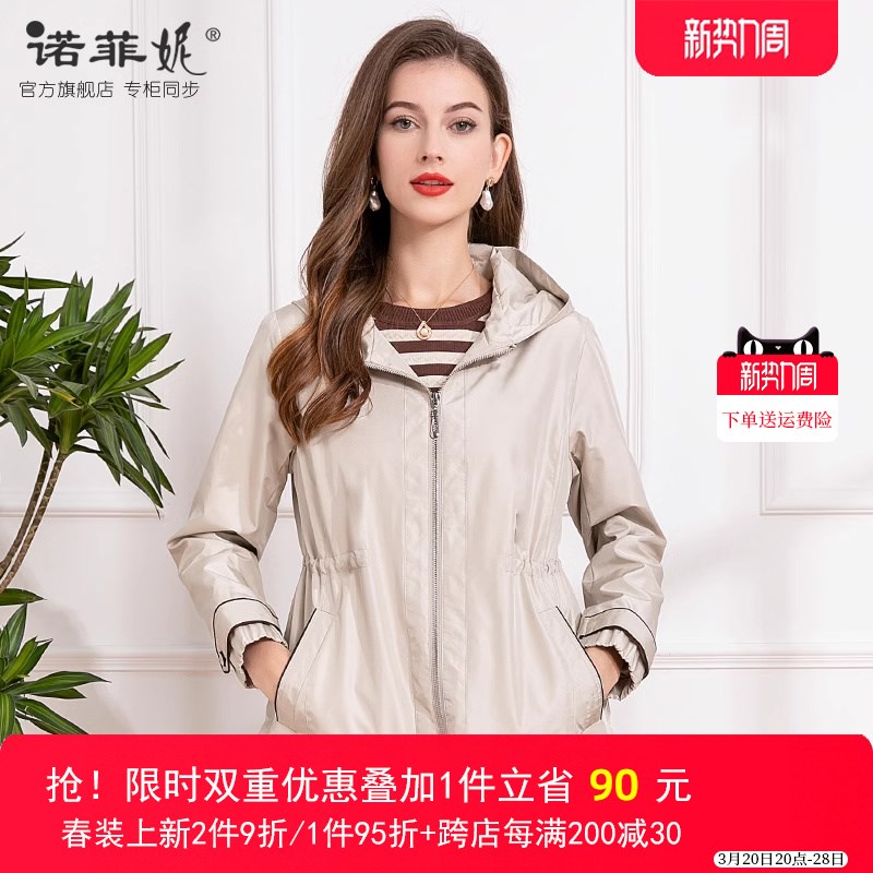 中年女装2025春装新款时尚减龄连帽中长款风衣外套百搭妈妈上衣女