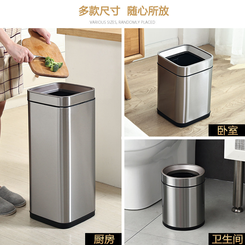 无盖不锈钢垃圾桶k大号家用客厅卧室厨房卫生间拉圾筒金属纸篓不
