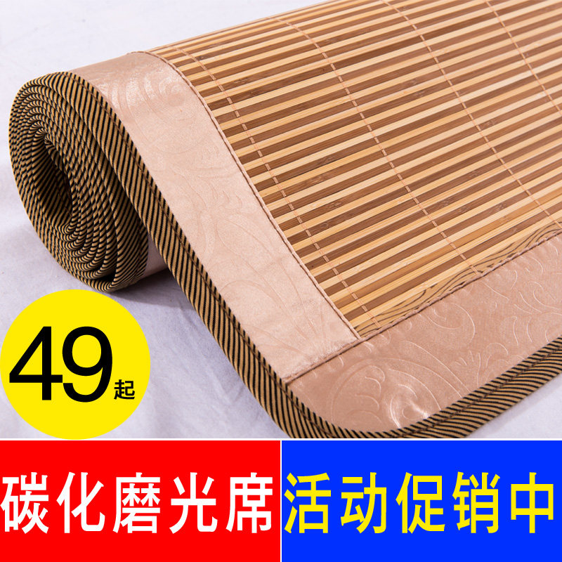 竹席凉席 1.8m床 单双人学生宿舍0.F9夏季可折叠草席子1.5米1.2