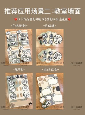 暖浅杏背a景纸幼儿园环创全开【78.7*109.2cm】多用背景纸