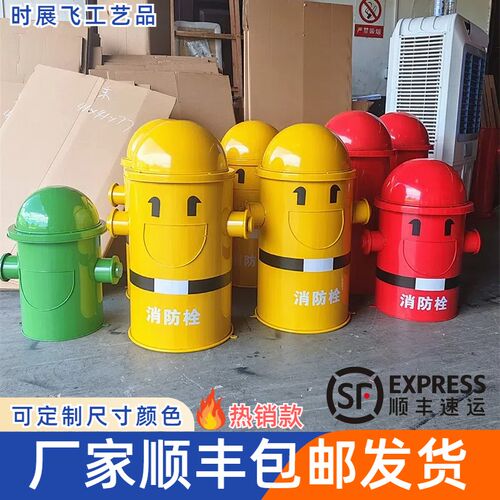 新款户外消防栓桶套加厚罩子消火栓保护套水泵喷淋接合器防雪定制