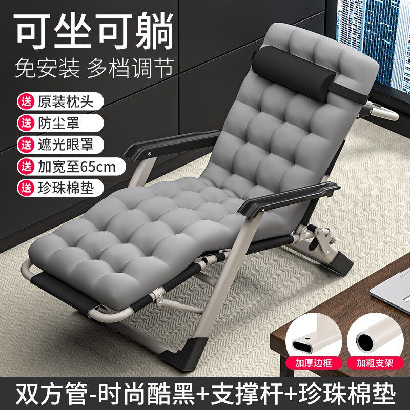 午休椅办公室午睡椅o户外支撑杆床透气加宽双方管懒人椅躺椅折叠