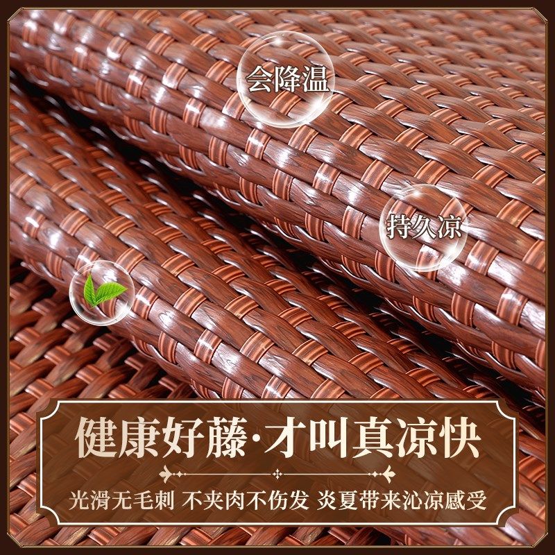 夏天沙发b凉席垫子坐垫防滑藤席沙发垫夏季木沙发套罩全包2025新