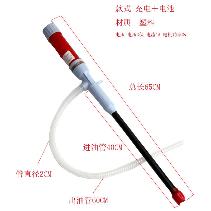 汽车抽油器自吸电动吸油管油箱专用加油神器导油T泵换水器抽酒家