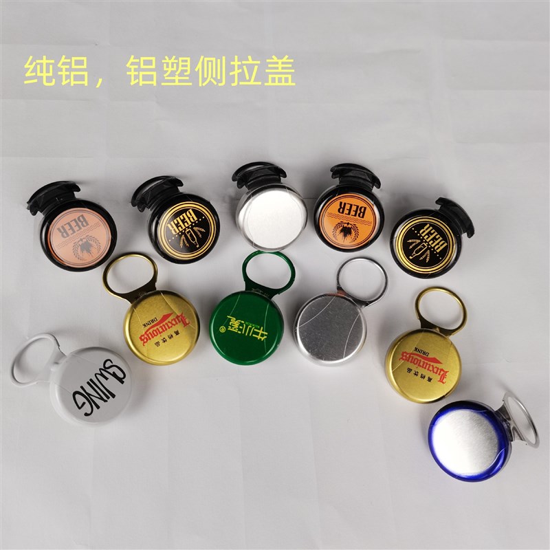 酿酒设备可折啤酒侧拉压盖v器手动拉环盖压盖机汽水玻璃瓶封盖机