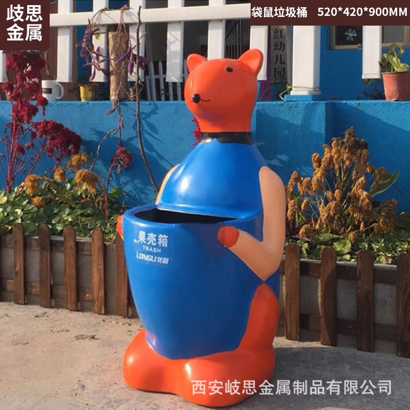 学校幼儿园游乐场海洋馆s可爱垃圾桶垃圾箱户外卡通玻璃钢果皮箱