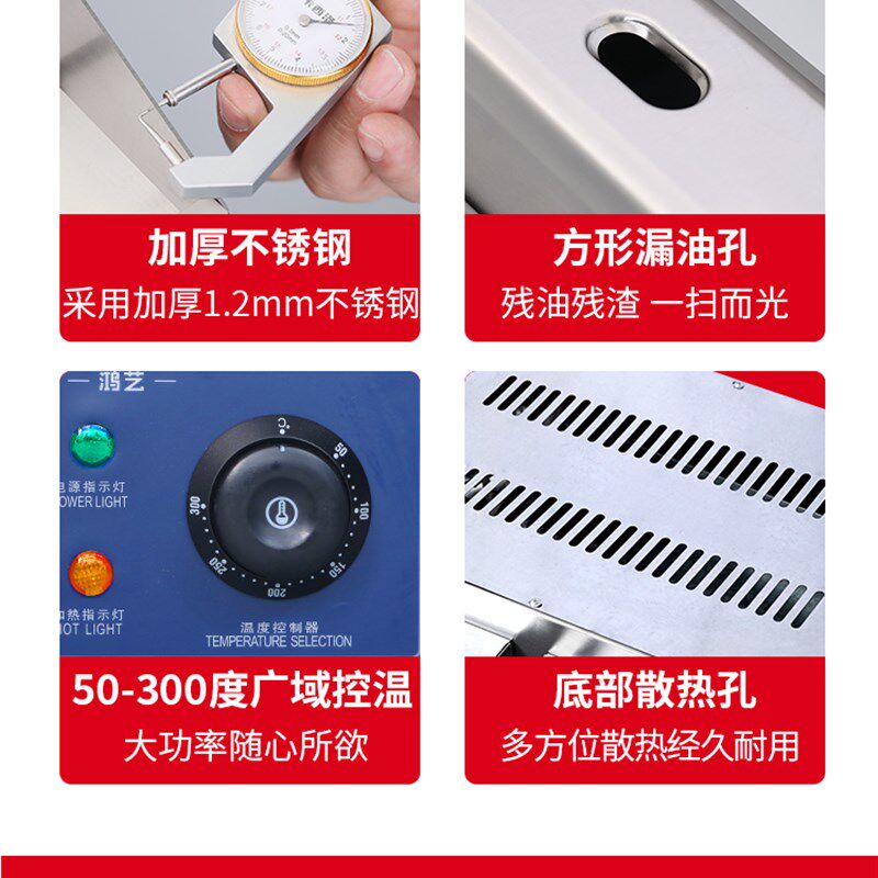 手抓饼机器电扒炉商用设备家庭铁板烧煎板炒饭不黑W炉子小型家用