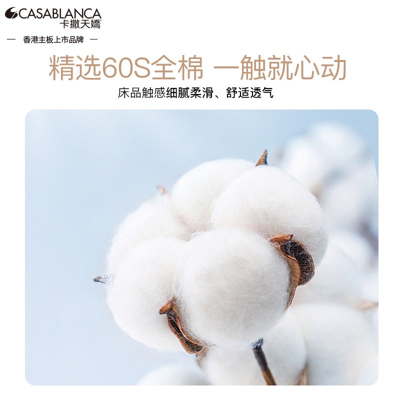卡撒天娇四件套婚庆套件结婚红色F套件长绒棉四件套床单被套