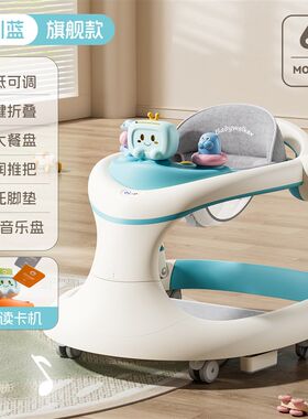 婴儿学步车婴幼儿童8个月防o型腿宝宝多功能学步防侧.翻走路神器