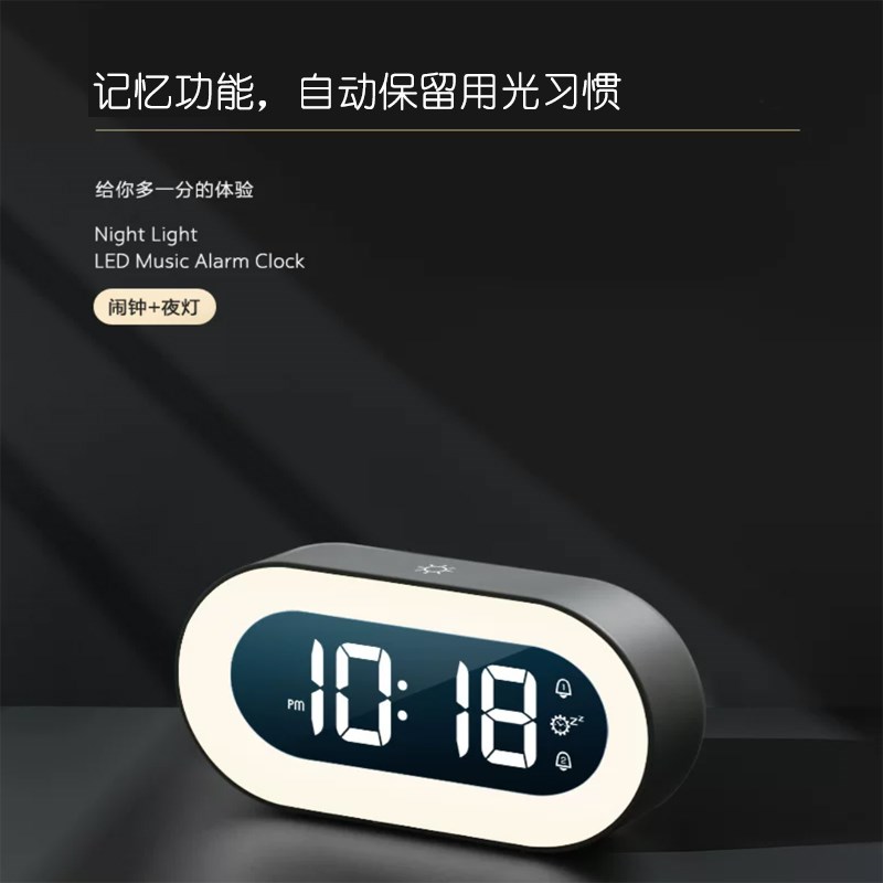 多功能闹钟学生床头夜光闹钟长续航可定时静音Q时钟带灯学校宿舍
