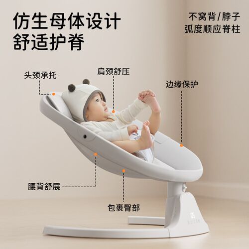 摇摇椅婴儿哄娃i神器躺睡摇摇床带宝宝电动摇椅新生儿安抚躺椅摇