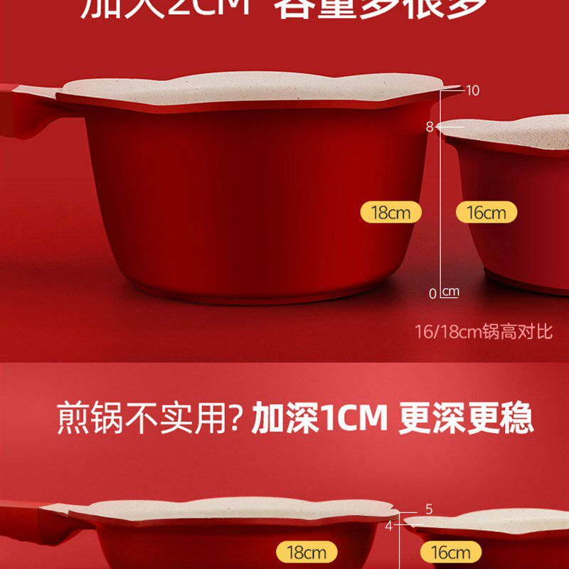 宝宝辅食a锅婴儿煎煮一体小奶锅儿童多功能麦饭石不粘锅煮粥锅
