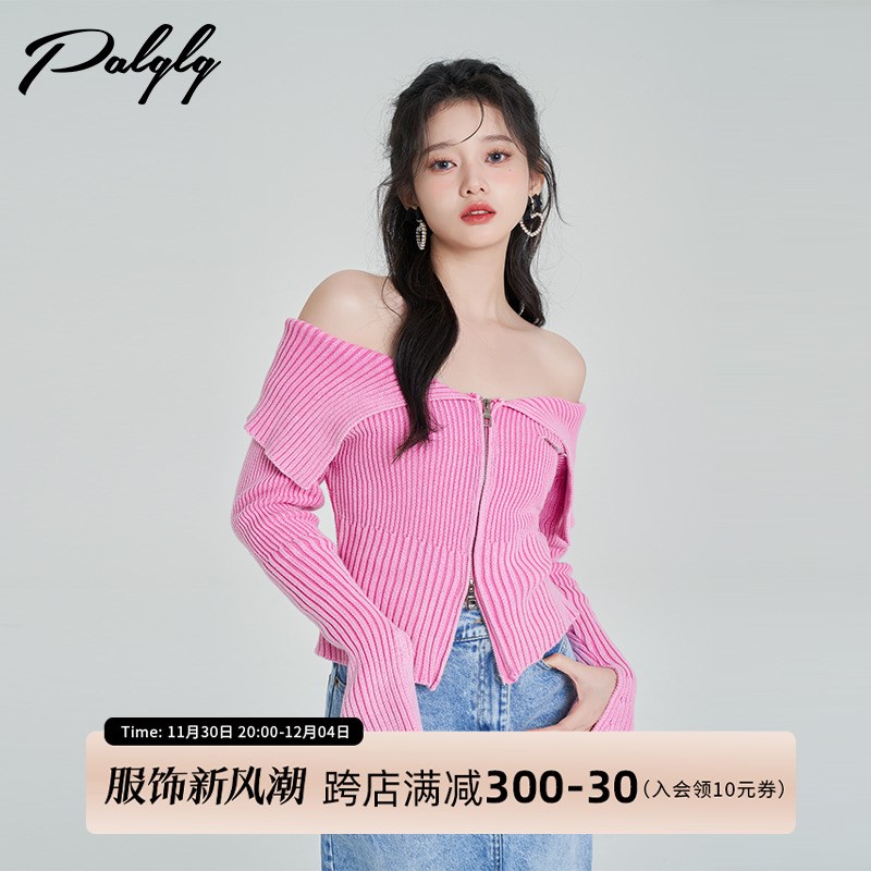 慵懒风一字领粉色针织衫上衣女秋冬季2023新款设计感小众别致上衣