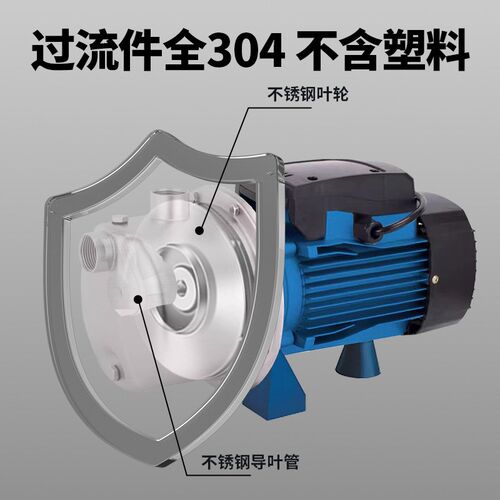 耐高温全不锈钢自吸泵3G04导叶叶轮轴抽酒泵