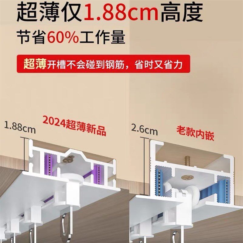 电动窗帘内嵌f轨道超薄L型窗帘轨道智能窗帘U型嵌入式电动窗帘轨