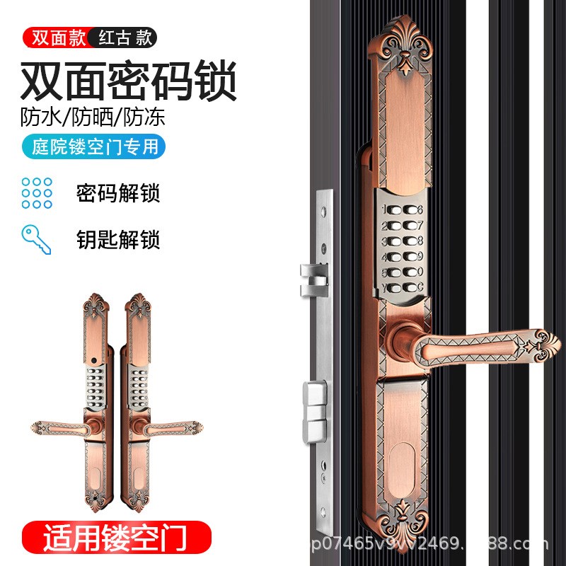 户外防水滑盖机械密码锁别墅门庭院门花I园铝艺门栅栏门双面密码