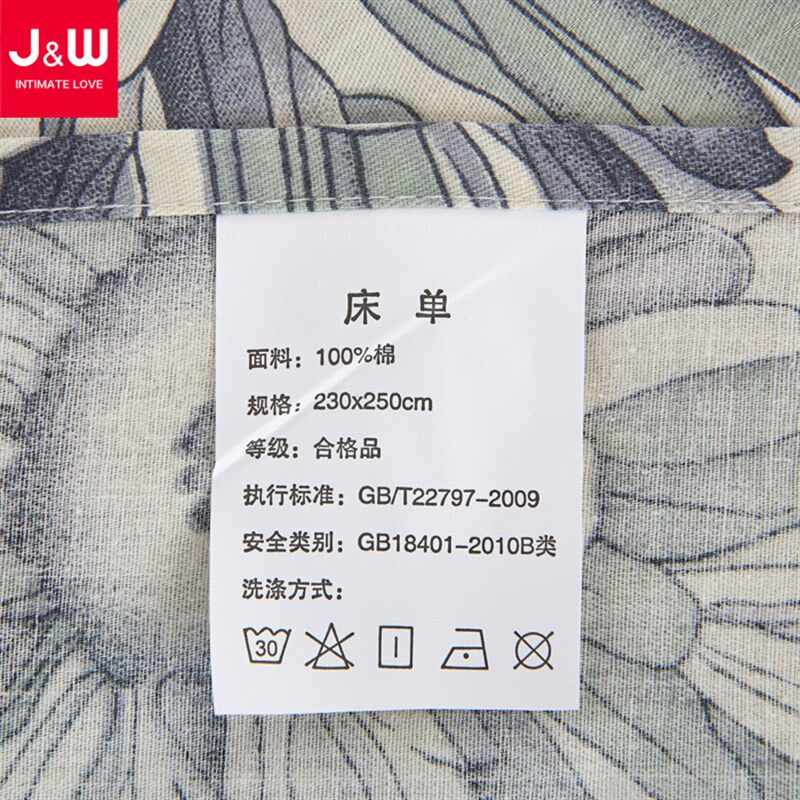 时尚条纹斜纹全棉四件套p1.5x2 1.8x2 2x2.2米床上被套床单
