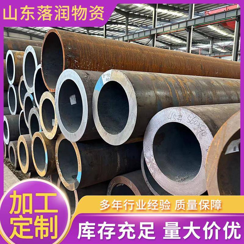 20号无缝钢管切割加工厚壁钢管45号工业管道用无缝钢管热扩无缝管