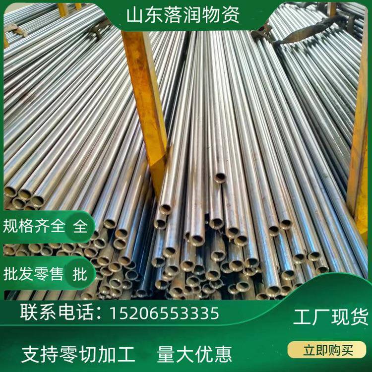 20#45#40Cr无缝精密钢管小口径精拉内外光亮管冷拔空心管切割镀铬