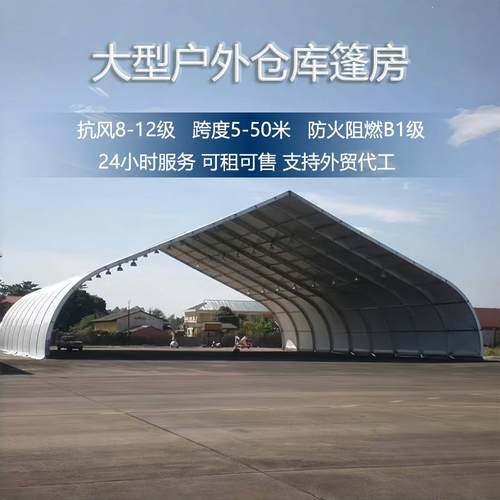 重庆桃形篷房铝合金组装大棚大型户外装配式车间防风展会蓬房搭建