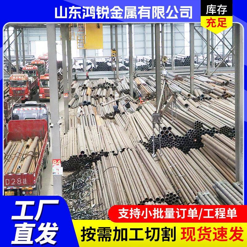 Q355B无缝钢管厂家建筑结构薄壁无缝钢管桥梁制造厚壁无缝管