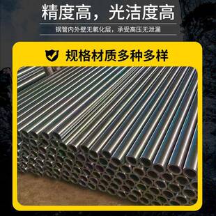 精密管切割35CrMo冷拔光亮钢管厂家供应电厂核电用精拉管