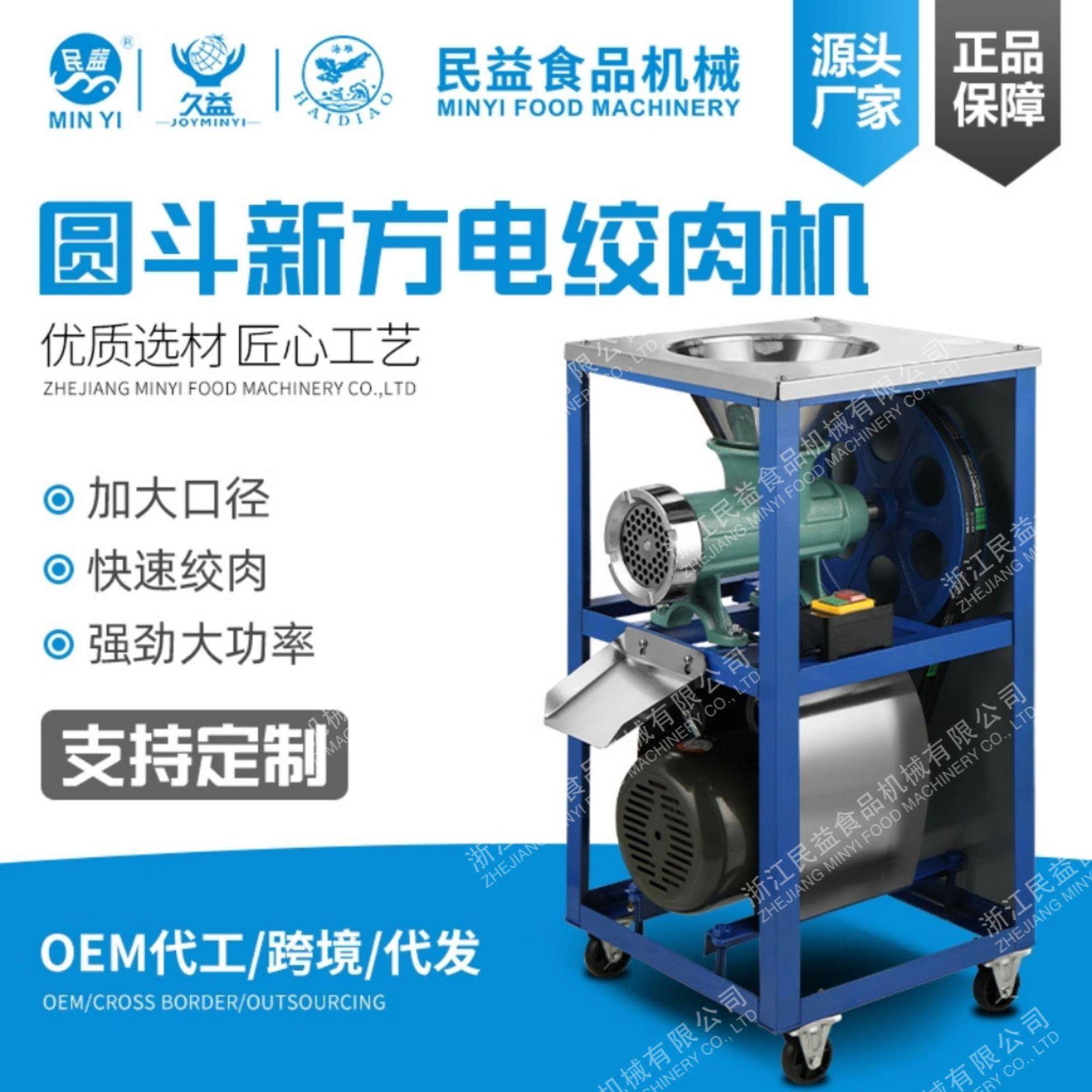 商用绞肉机圆斗方斗不锈钢大型电动绞肉绞鱼绞鸡架