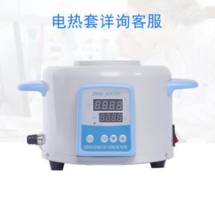 上海智能数显电热套恒温加热套50ml 50000ml实验室厂家直供