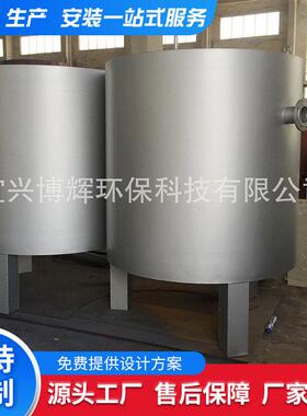 厌氧脉冲布水器厌氧池脉冲布水器厌氧塔效脉冲布水器厂家