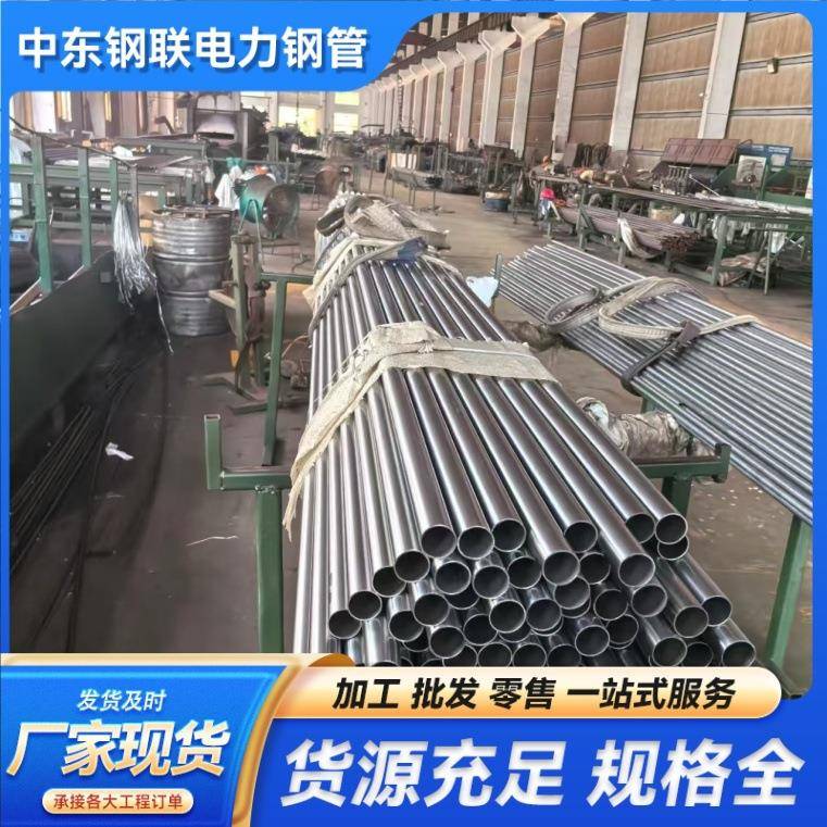 厂家供应201304不锈钢管316L不锈钢装饰管焊管现货可零切