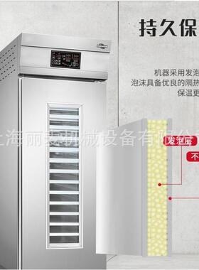 商用18盘36盘冷动发酵箱冷藏面团醒发箱商用单双门面包低温发酵箱