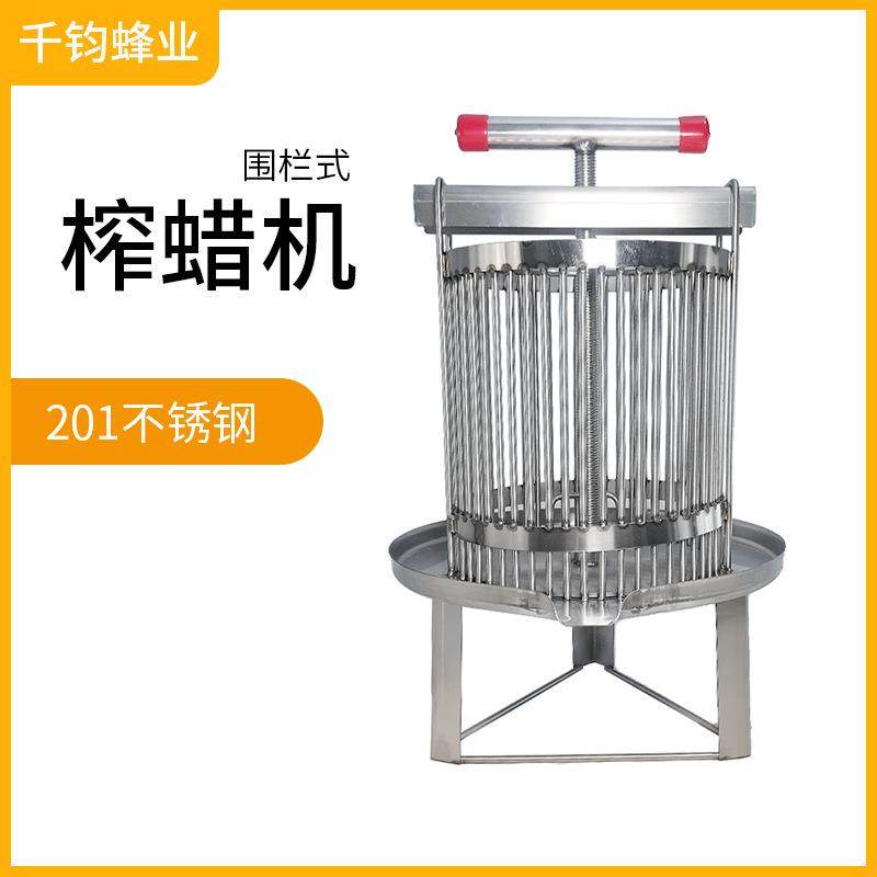 不锈钢钢条压蜜机压榨机手动家用压蜜机小型榨蜜机