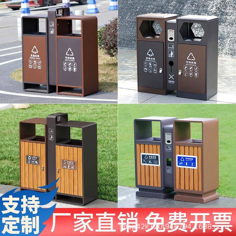 户外垃圾桶不锈钢商用金属垃圾箱学校环卫小区景区公园分类果皮箱