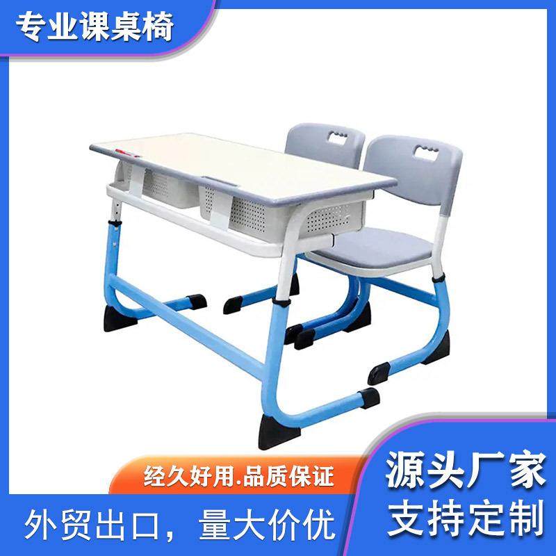 外贸学生课桌椅双人可调节高度桌椅教育培训机构中纤板课桌椅,商业/办公家具,课桌椅/学生桌椅,淘宝优惠券,粉丝福利购,淘宝优惠卷