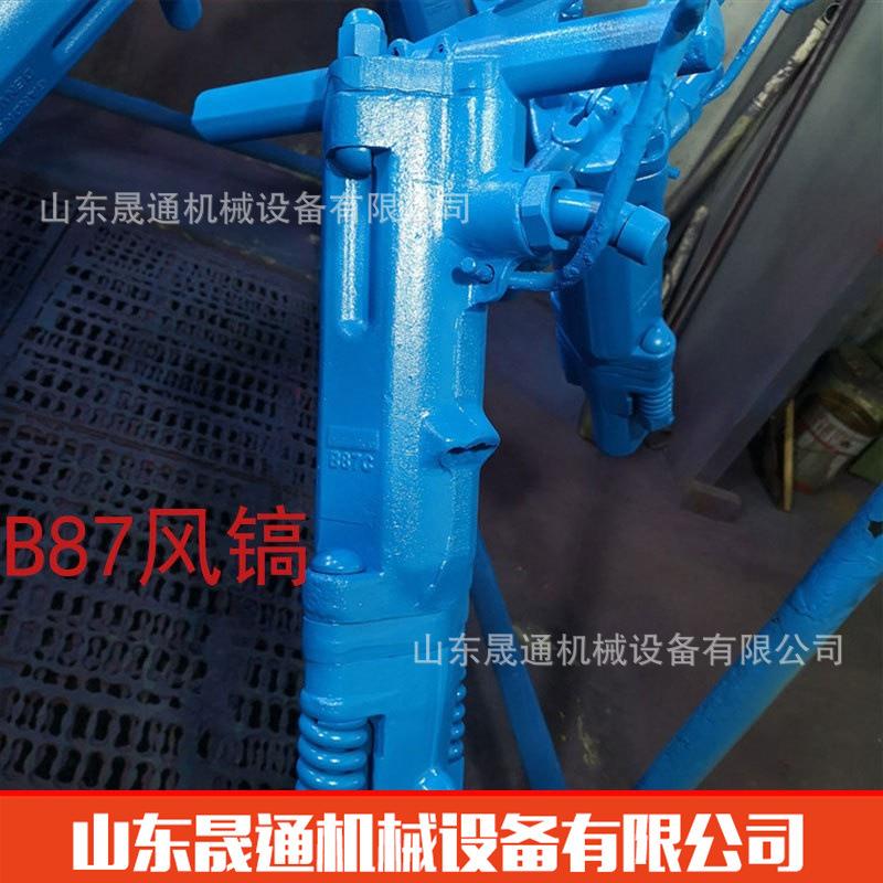 B87风镐大功率手持气动风镐矿山岩石混凝土破碎阿特拉斯风镐厂家