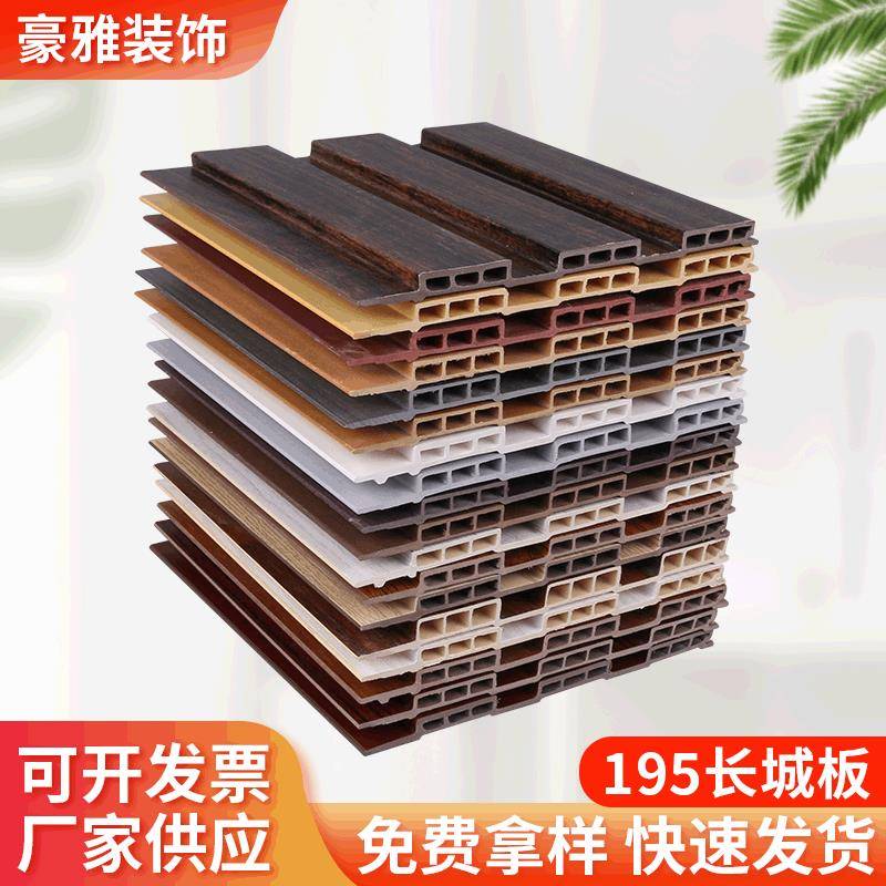 生态木吊顶绿可木室内装修木塑墙板墙裙背景墙天花吊顶