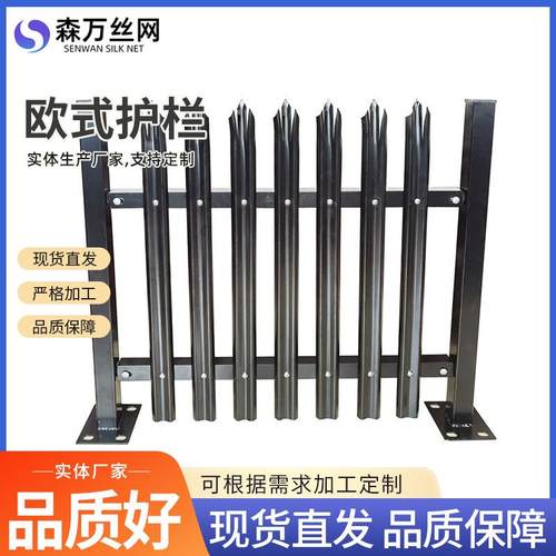 铁艺护栏工程建筑户外小区别墅安全装饰隔离栏杆热浸锌欧式护栏网