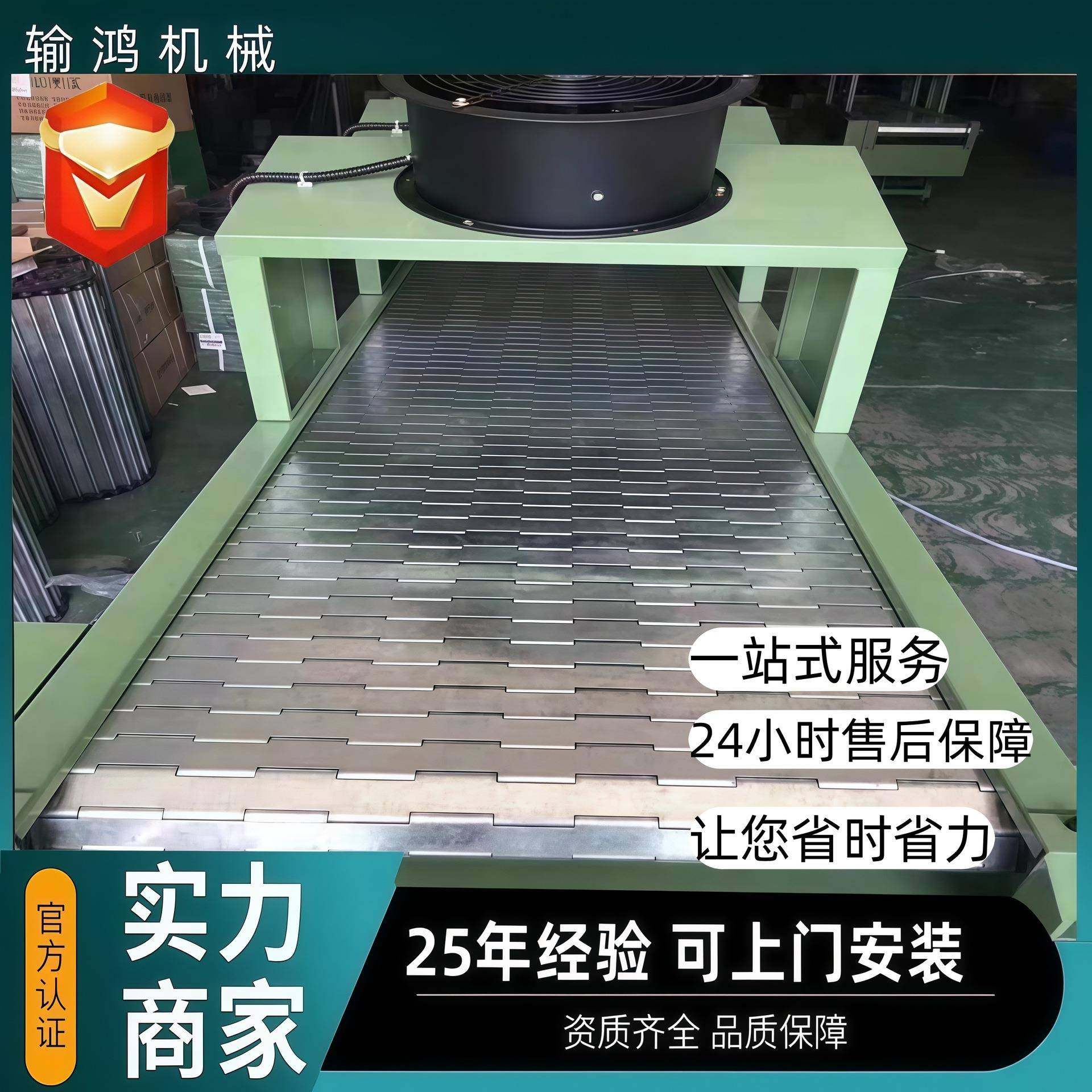 链板输送机冷却链板输送机工业风干带风机式网链传送机链板输送机,搬运/仓储/物流设备,其他起重搬运设备,淘宝优惠券,粉丝福利购,淘宝优惠卷