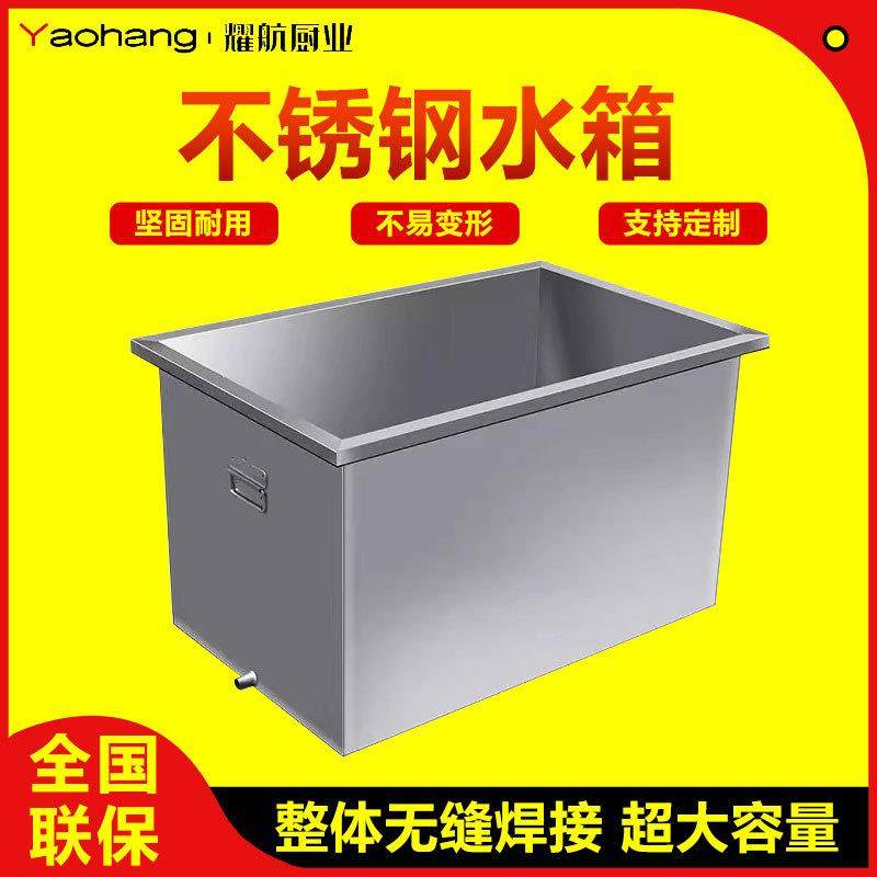不锈钢水箱方形工业移动发酵手推车移动式浸泡水桶家用,厨房电器,其他商用厨电,淘宝优惠券,粉丝福利购,淘宝优惠卷