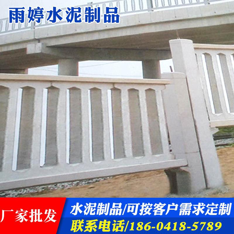 厂家定制护栏高铁护栏现货供应水泥石材混凝土防护栏定制