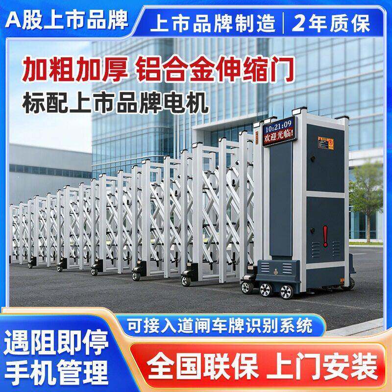 新款电动伸缩门源头厂家款式多样适合厂区园区大门配备百胜电机