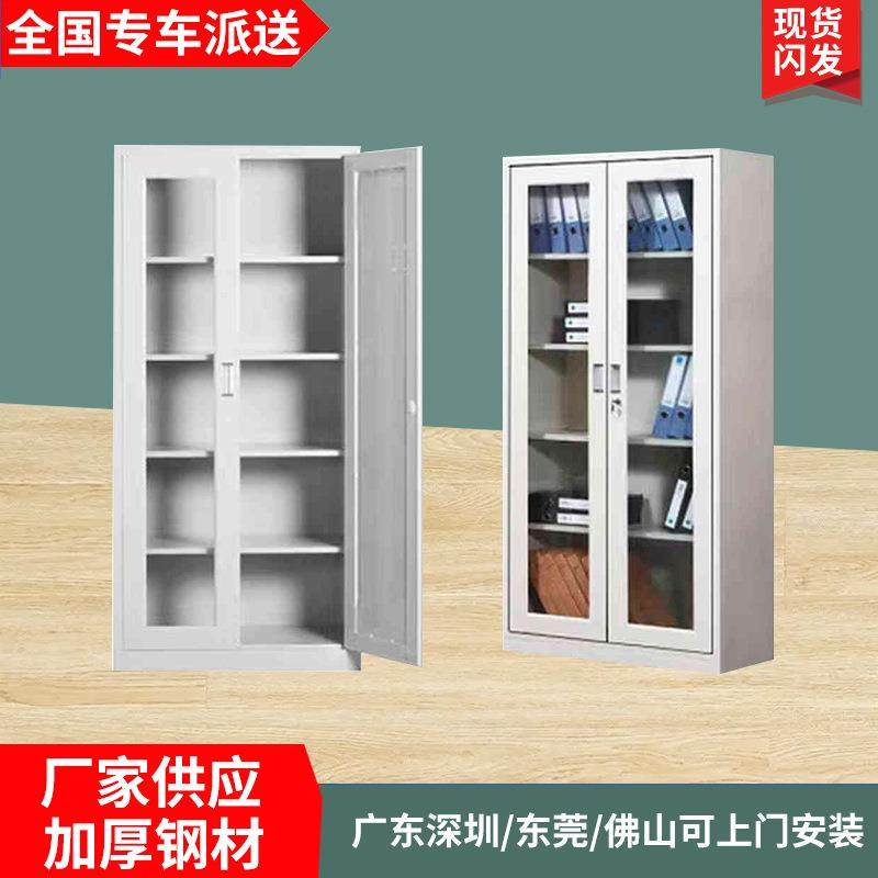 客厅储物柜落地柜工具柜带锁柜子办公室文件柜铁皮柜资料柜