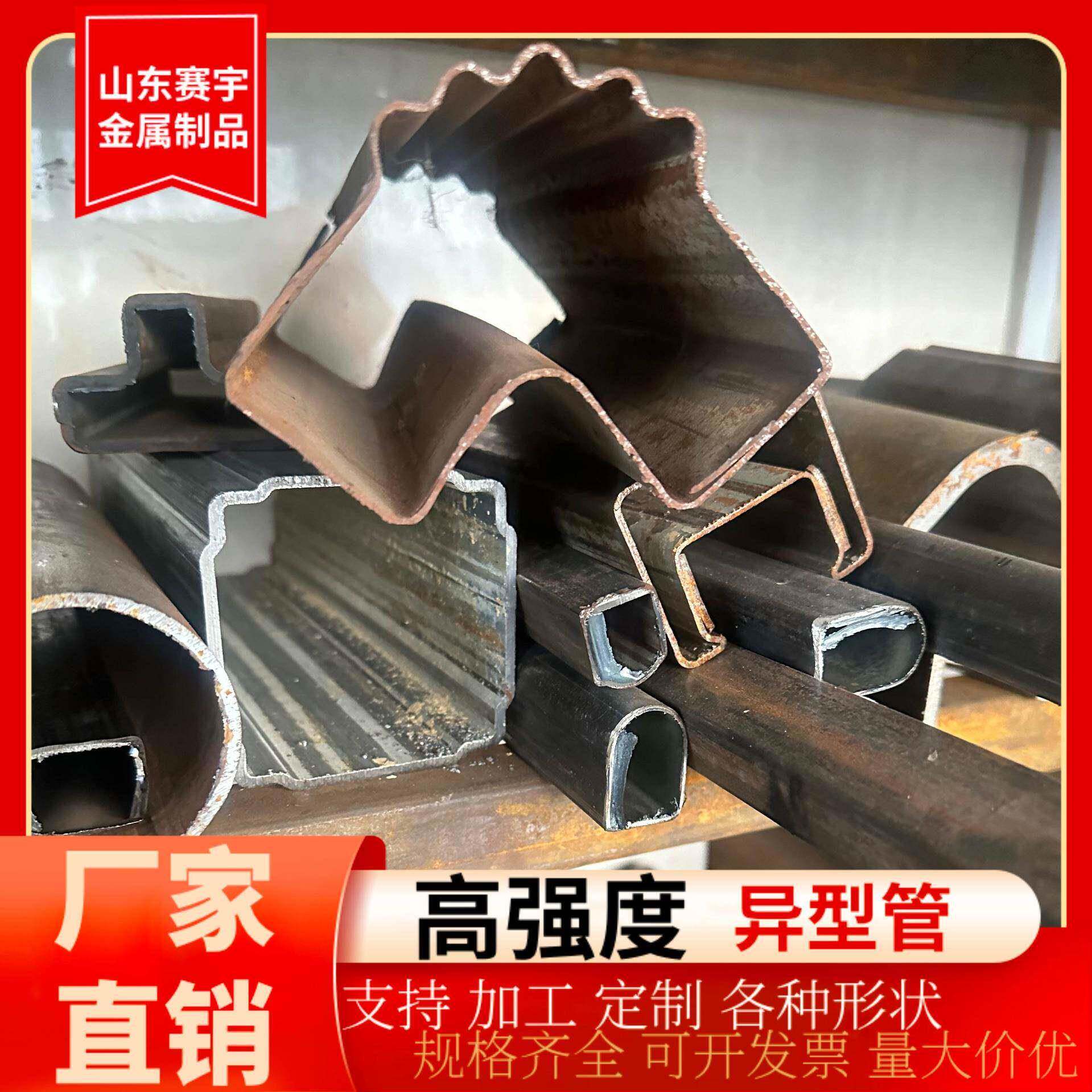 异型管护栏管三角管椭圆管铁管平扁圆规格齐全来图制作形状
