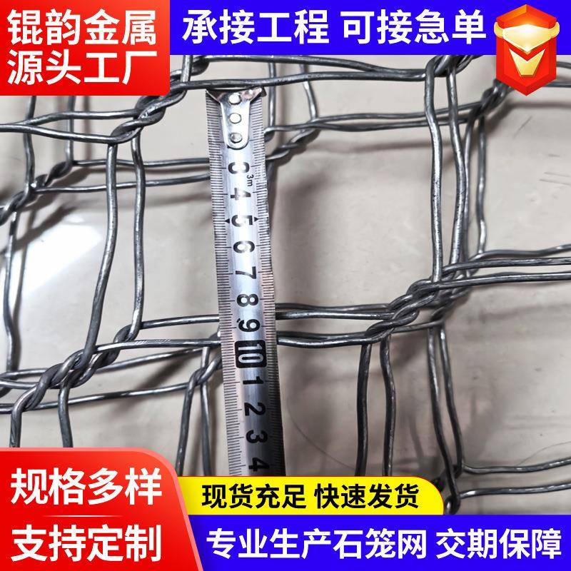 编织石笼网箱河道防洪护坡固堤格宾网固滨笼热镀锌石笼网箱厂家