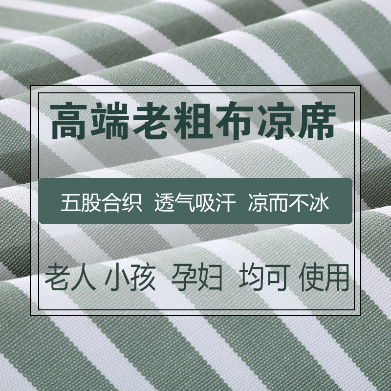 夏季特厚老粗h布凉席床单三件套加厚加密帆布单件亚麻粗麻