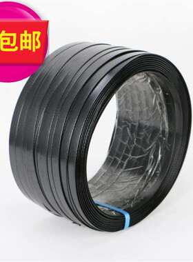 塑钢打包带牢f固绿17色1608打包器捆扎重物钢扣困扎带蓝色各h种规