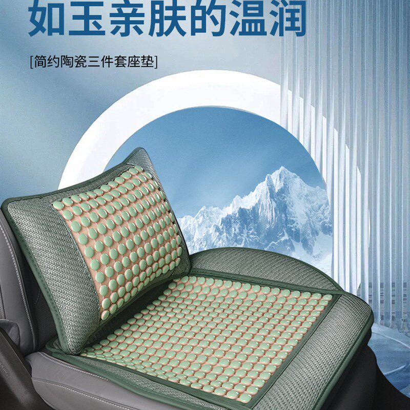 夏季草席陶瓷珠子汽车坐垫单片方C垫无靠背三件套冰凉透气车座椅