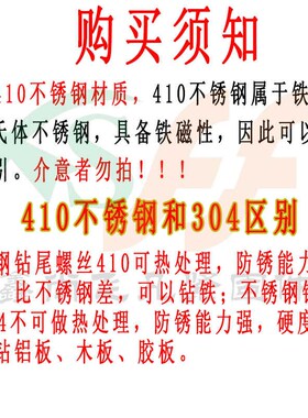 不锈钢十字平头自攻钉沉头高强度干壁纤维板钉加S硬黄色燕尾螺丝